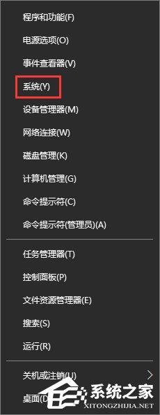 Windows10如何删除并禁止生成&ldquo;系统错误内存转储文件&rdquo;？
