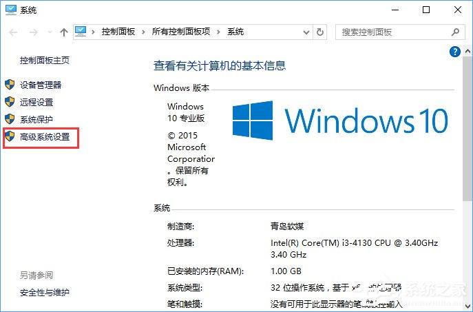Windows10如何删除并禁止生成&ldquo;系统错误内存转储文件&rdquo;？