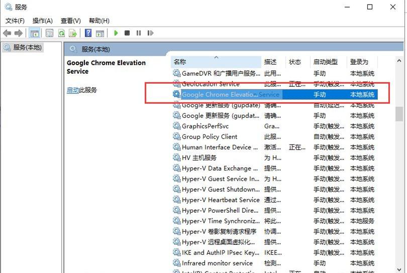 谷歌浏览器下载了打不开怎么办？