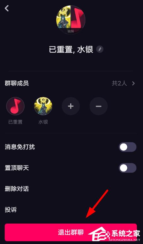 多闪app怎么创建群聊？多闪app创建群聊的方法