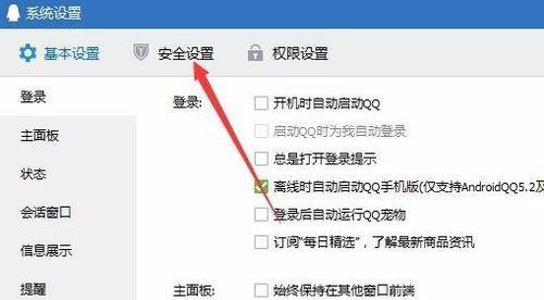 Win10用QQ接收文件提示“对方暂不支持接收文件夹”如何解决?