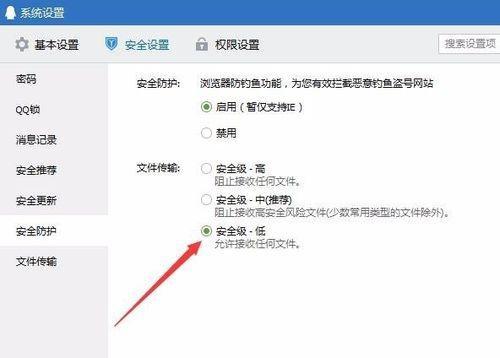 Win10用QQ接收文件提示“对方暂不支持接收文件夹”如何解决?