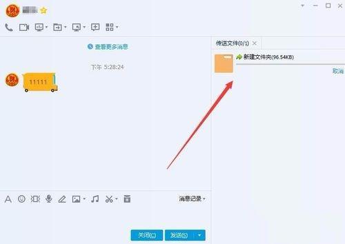 Win10用QQ接收文件提示“对方暂不支持接收文件夹”如何解决?