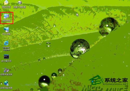 电脑开不了机出现蓝屏显示C0000218 unknown错误的解决方法