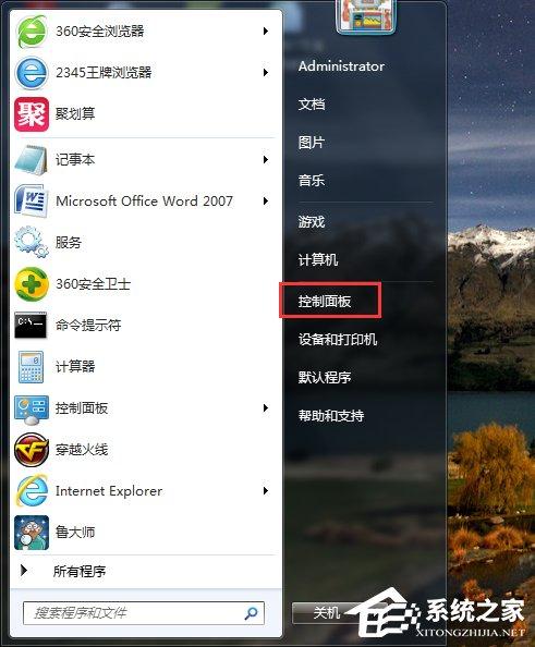 Win7为什么路由器连不上？