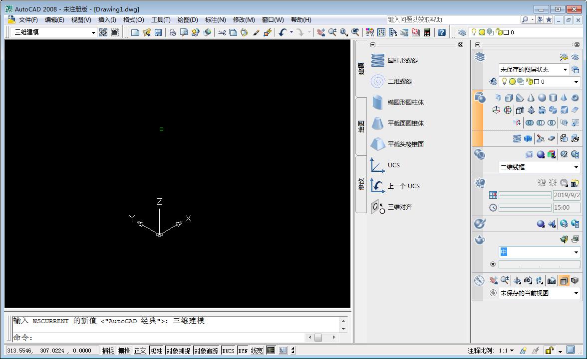 CAD怎么画三维图？AutoCAD2008三维图绘制步骤分享