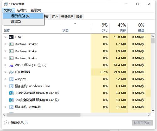 Win10桌面图标消失了怎么办？Win10桌面图标消失了的解决方法