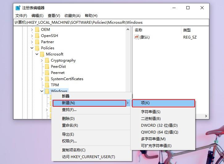 安装Win10 21H1系统后出现性能降低、占用率偏高怎么回事？