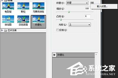 PS怎么制作雕刻效果? 一个滤镜轻松搞定