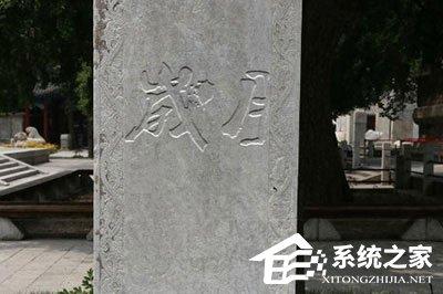 PS怎么制作雕刻效果? 一个滤镜轻松搞定