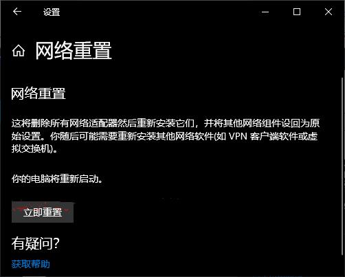 Windows10下载更新一直不动，进度为0怎么办？
