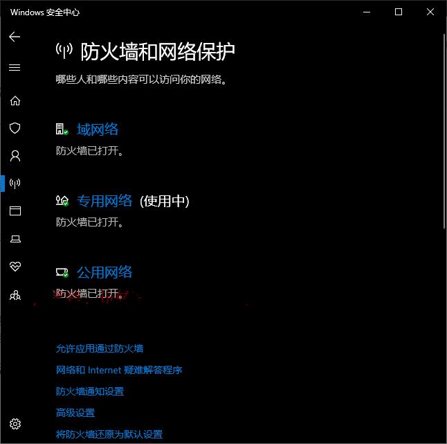 Windows10下载更新一直不动，进度为0怎么办？