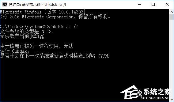 Win10系统下ntoskrnl.exe蓝屏的解决方法