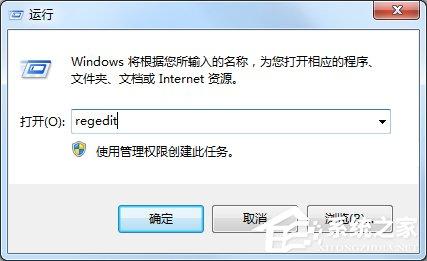Win7如何利用映像劫持限制电脑玩游戏？