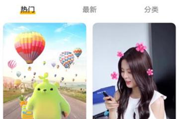 豹来电怎么开启自动启动权限 豹来电自动启动权限开启教程