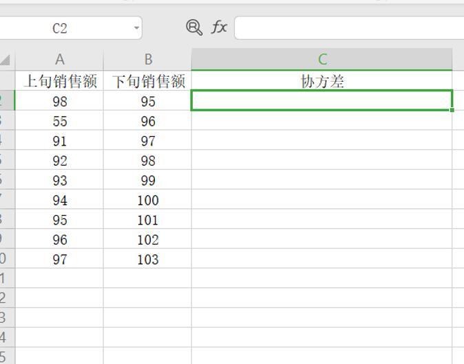用Excel怎么计算协方差矩阵?