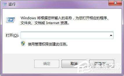 Win7怎么用regsvr32注册dll文件?Win7用regsvr32注册dll文件的方法
