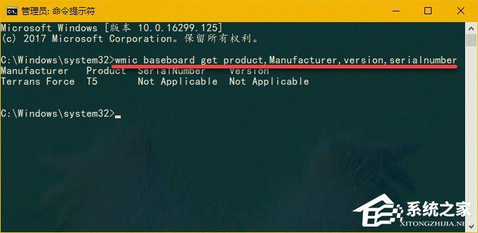 WmiPrvSE.exe是什么进程?WMI Provider Host占用很高CPU怎么办?