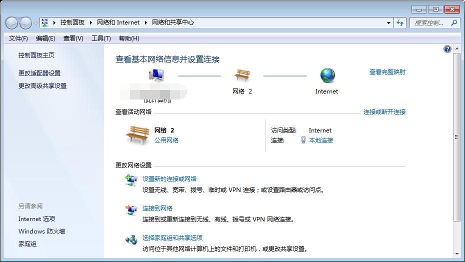 网络连接错误代码118怎么解决？网络连接出错解决方法
