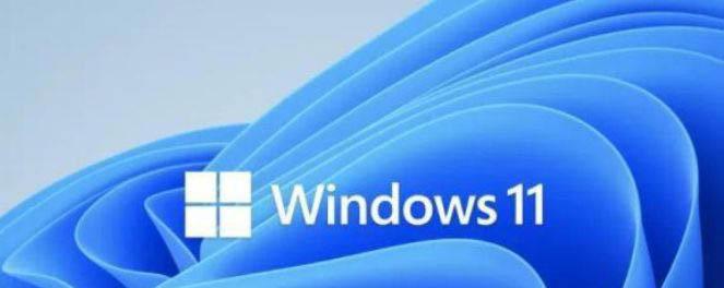 Win11插入耳机没声音怎么回事？win11耳机没声音的解决方法
