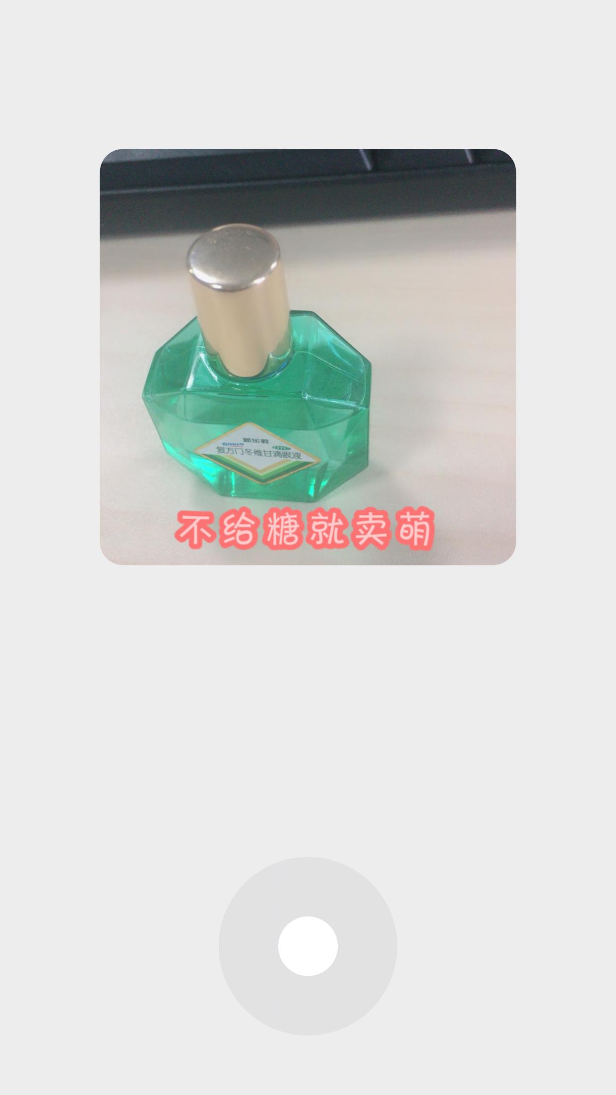 手机微信怎么添加自拍表情?自拍表情添加方法分享