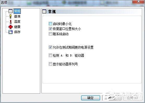hd tune pro怎么用？hd tune pro使用教程