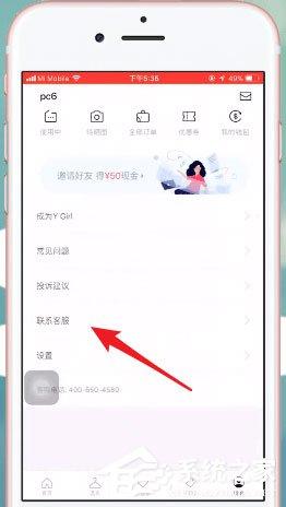 衣二三怎么退押金？衣二三退押金的方法