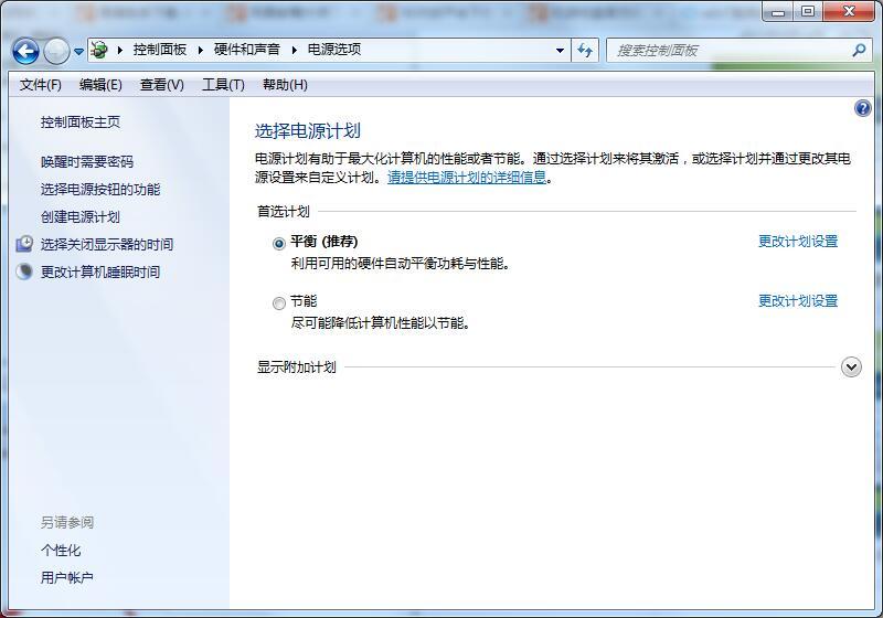 Win7系统如何延长自动锁屏时间?Win7延迟自动锁屏的方法