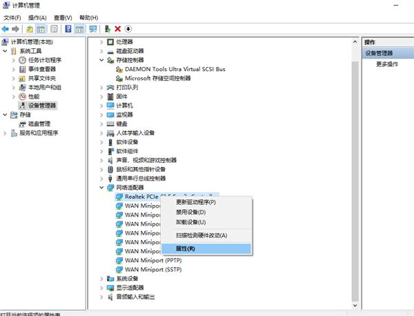 Win10笔记本移动热点打不开怎么办？Win10笔记本打开移动热点方法