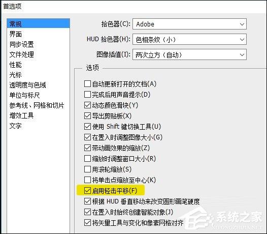 PS打开很卡怎么办？电脑太老PS运行慢如何优化？