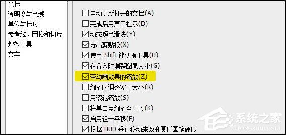 PS打开很卡怎么办？电脑太老PS运行慢如何优化？