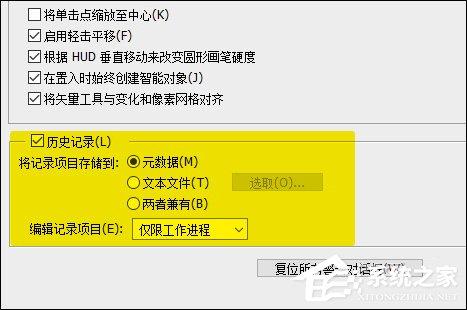 PS打开很卡怎么办？电脑太老PS运行慢如何优化？