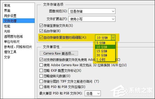PS打开很卡怎么办？电脑太老PS运行慢如何优化？