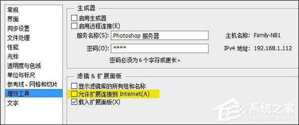 PS打开很卡怎么办？电脑太老PS运行慢如何优化？