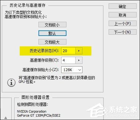 PS打开很卡怎么办？电脑太老PS运行慢如何优化？