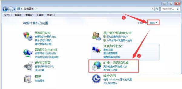 Win7电脑系统桌面图标名称乱码怎么办?
