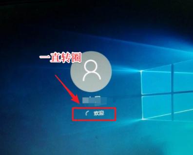 Win10电脑正在关机一直转圈怎么办?