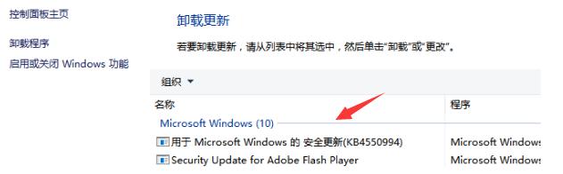 Win10电脑正在关机一直转圈怎么办?