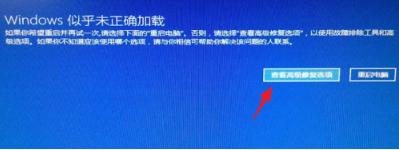 Win10电脑正在关机一直转圈怎么办?