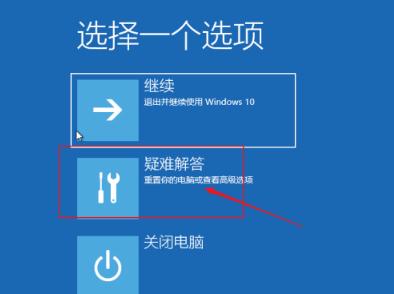 Win10电脑正在关机一直转圈怎么办?