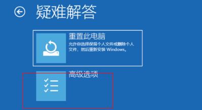 Win10电脑正在关机一直转圈怎么办?