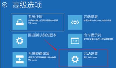Win10电脑正在关机一直转圈怎么办?