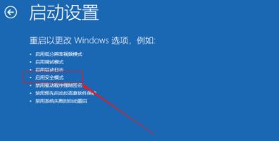 Win10电脑正在关机一直转圈怎么办?