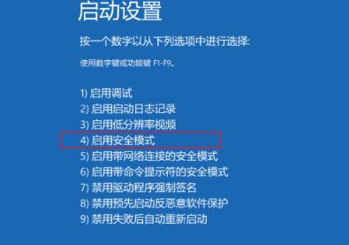 Win10电脑正在关机一直转圈怎么办?