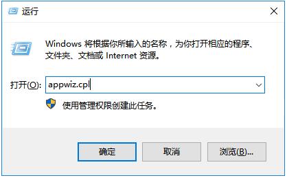 Win10电脑正在关机一直转圈怎么办?