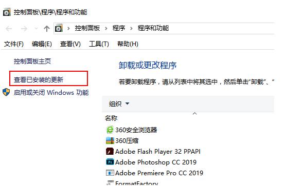 Win10电脑正在关机一直转圈怎么办?