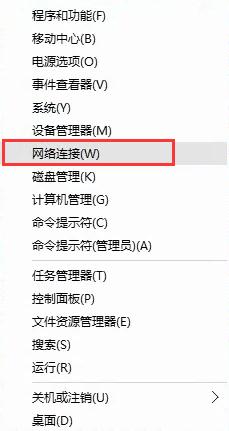 Win10怎么查看wifi密码？Win10查看无线密码的方法