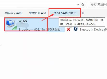 Win10怎么查看wifi密码？Win10查看无线密码的方法