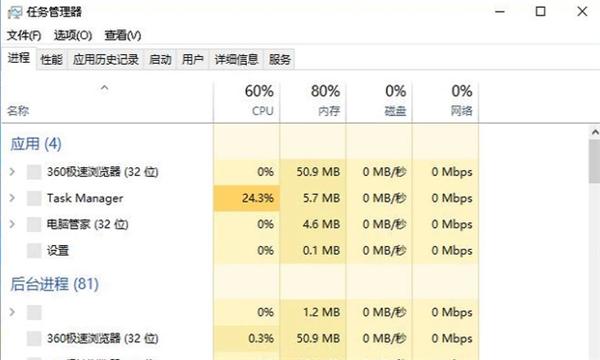 Win10开机黑屏只有鼠标怎么办？Win10开机黑屏只有鼠标解决方法