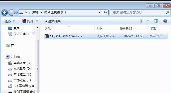 GPT+UEFI格式怎么安装Win7系统?